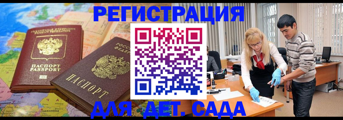 форма 3 в Волхове